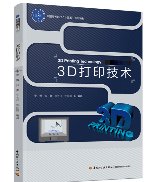 ScreenShot_2025-11-25_112833_302